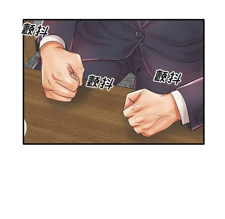 漫画《失格妈妈》第19话第102张图