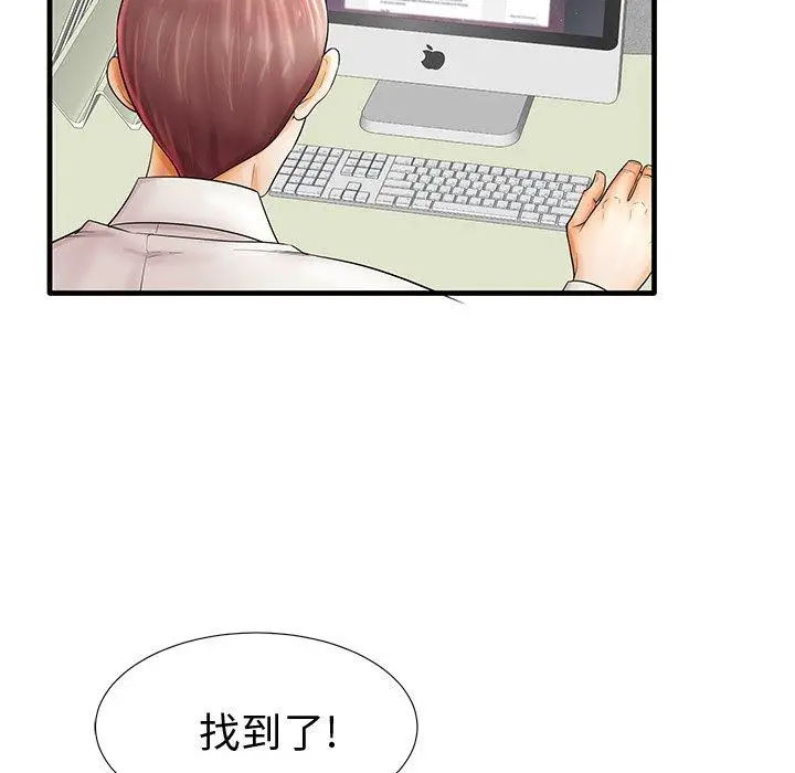 漫画《失格妈妈》第19话第21张图