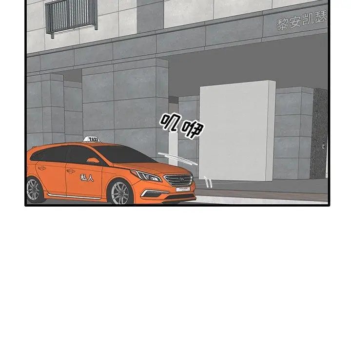 漫画《失格妈妈》第19话第28张图