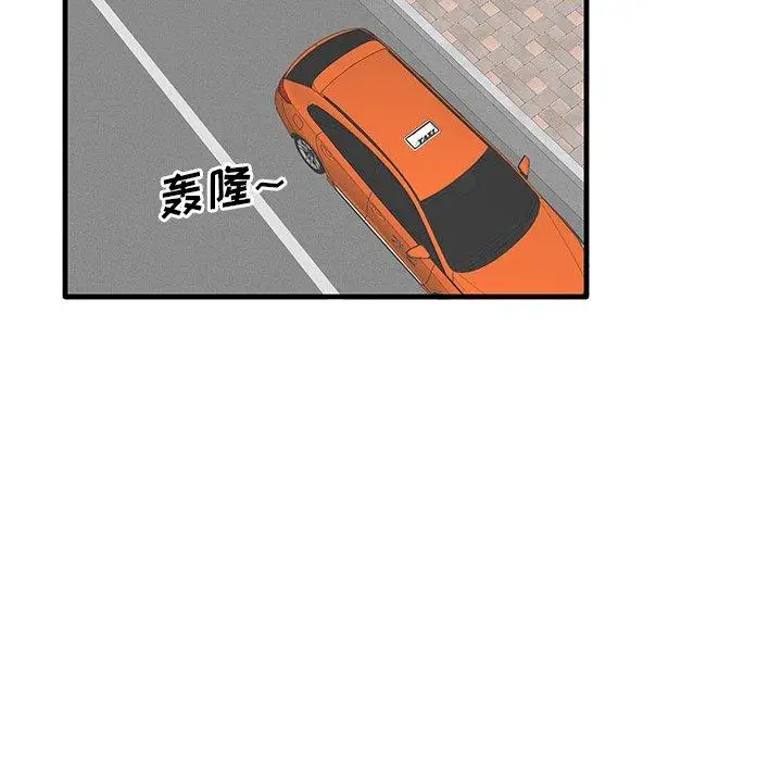 漫画《失格妈妈》第19话第30张图