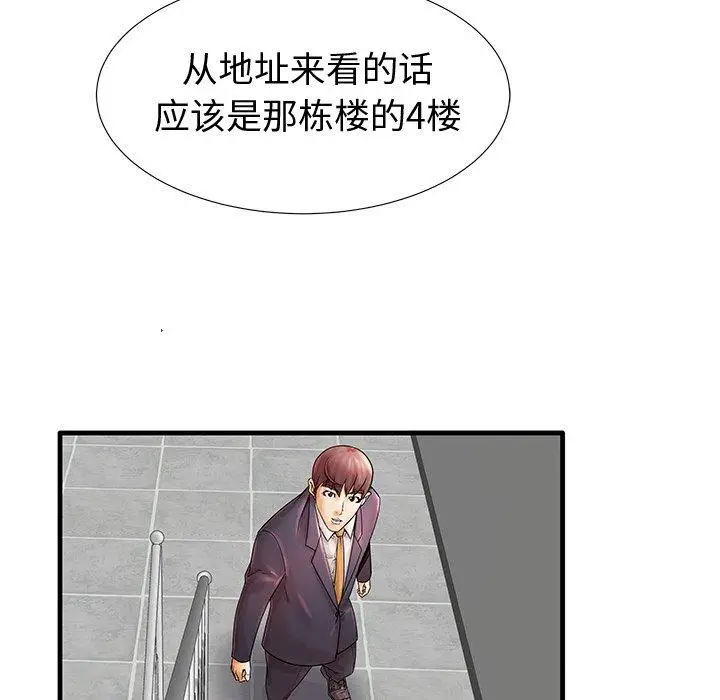 漫画《失格妈妈》第19话第32张图
