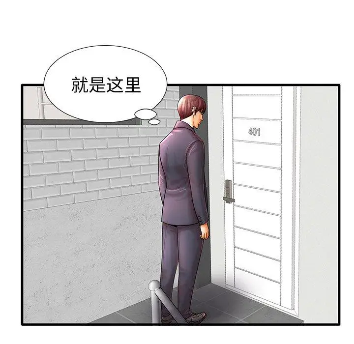 漫画《失格妈妈》第19话第34张图