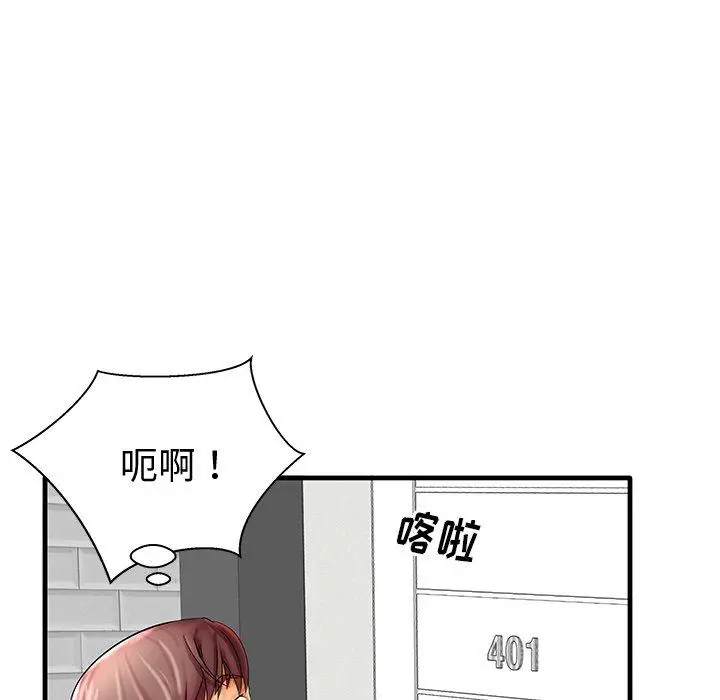 漫画《失格妈妈》第19话第35张图