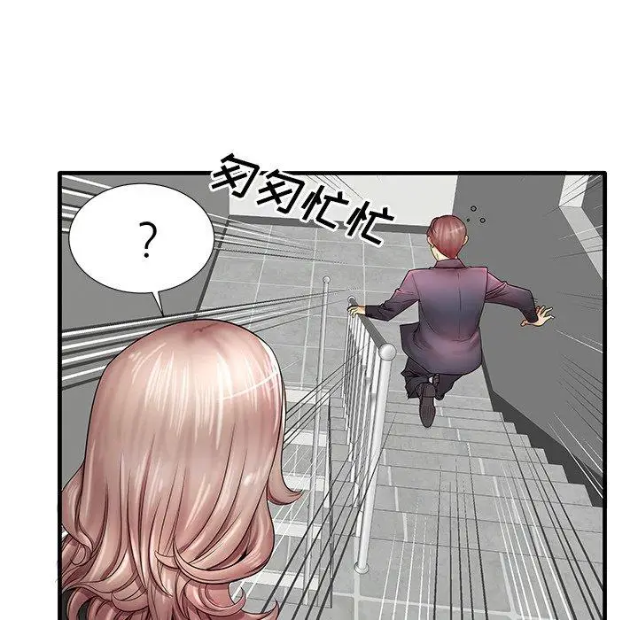 漫画《失格妈妈》第19话第37张图