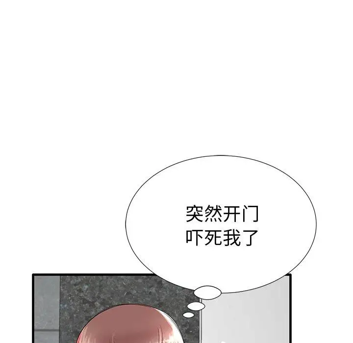 漫画《失格妈妈》第19话第41张图