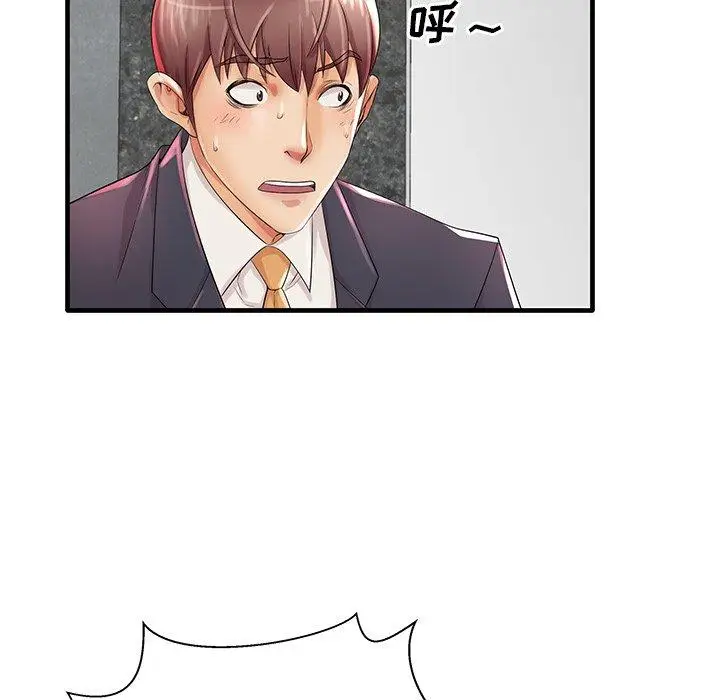 漫画《失格妈妈》第19话第42张图