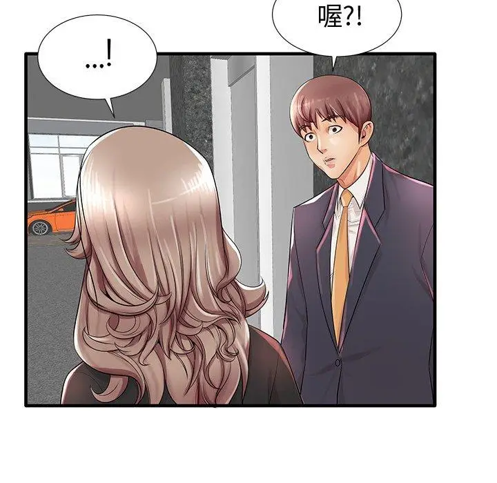 漫画《失格妈妈》第19话第45张图