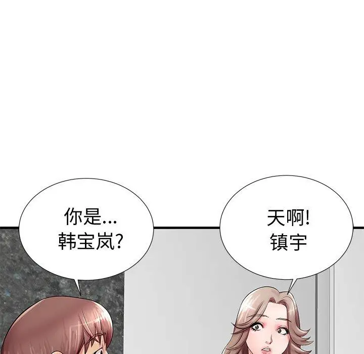 漫画《失格妈妈》第19话第46张图