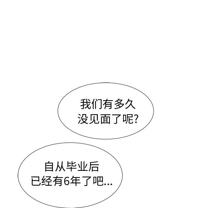 漫画《失格妈妈》第19话第51张图