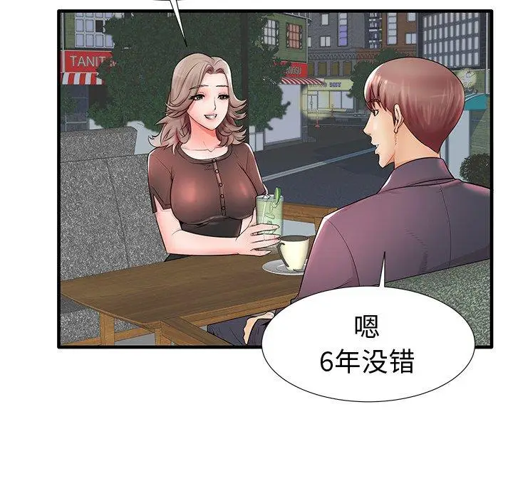 漫画《失格妈妈》第19话第52张图
