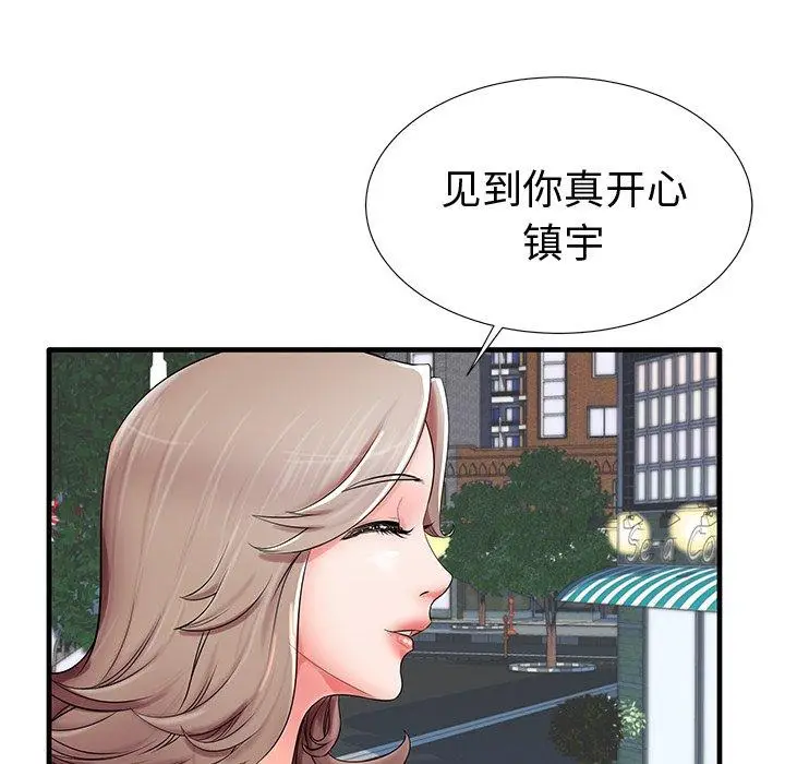漫画《失格妈妈》第19话第53张图
