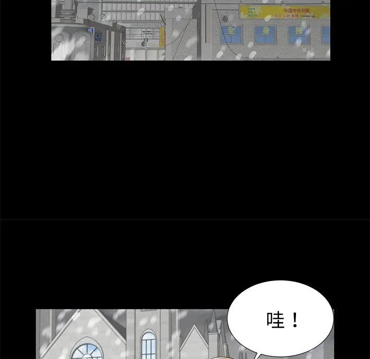 漫画《失格妈妈》第19话第61张图