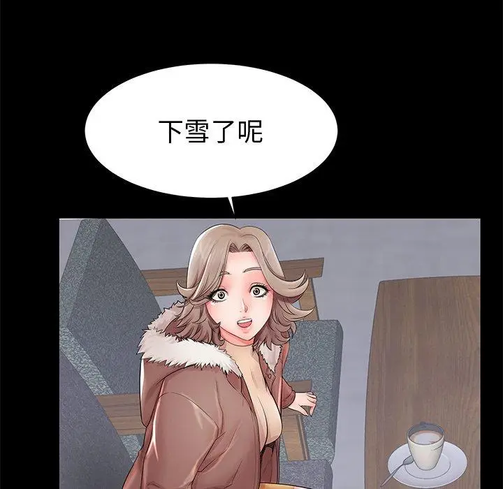 漫画《失格妈妈》第19话第63张图