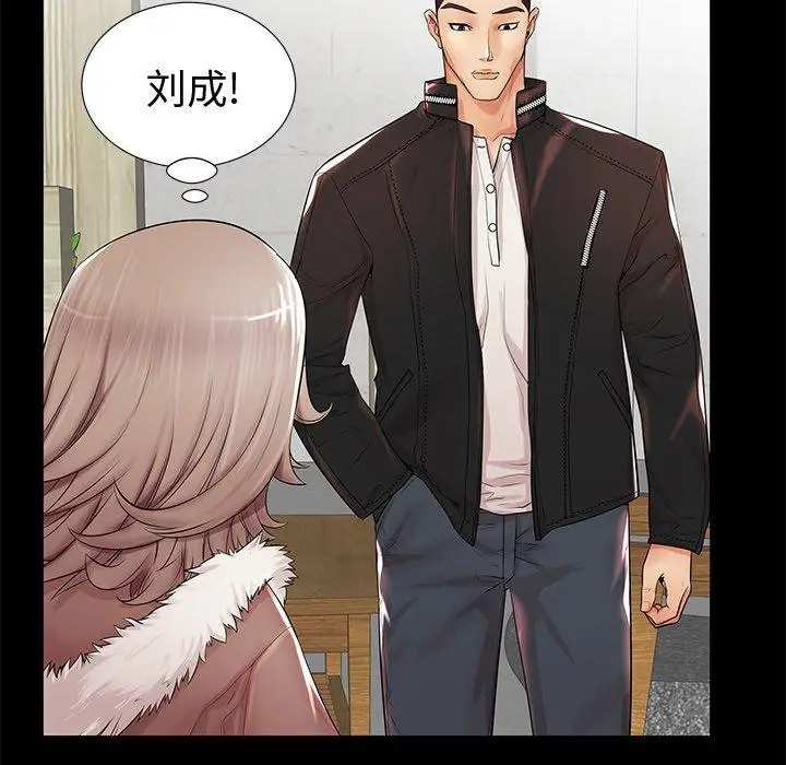 漫画《失格妈妈》第19话第67张图