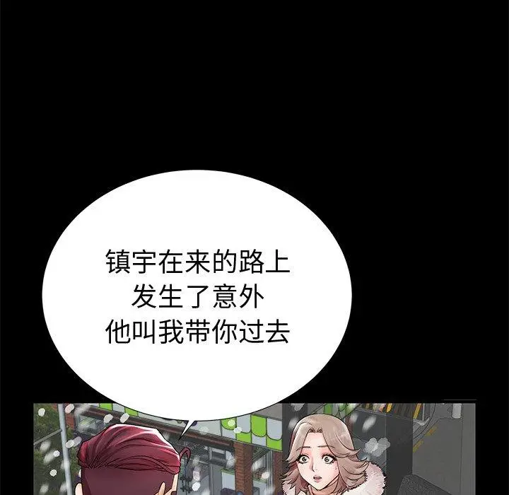 漫画《失格妈妈》第19话第68张图