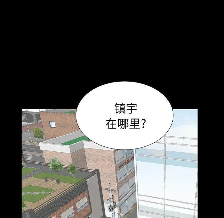 漫画《失格妈妈》第19话第72张图