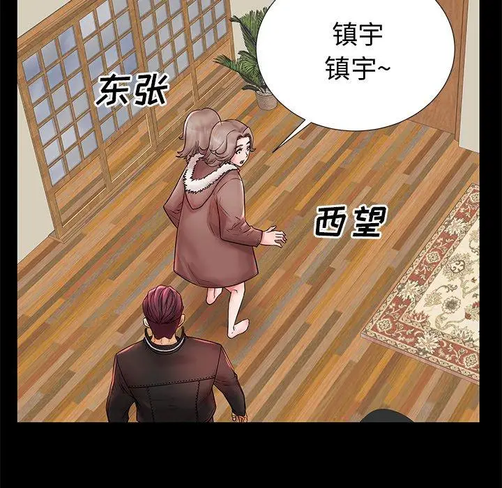 漫画《失格妈妈》第19话第76张图