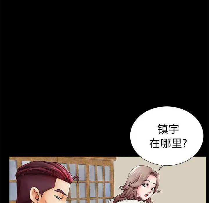 漫画《失格妈妈》第19话第77张图