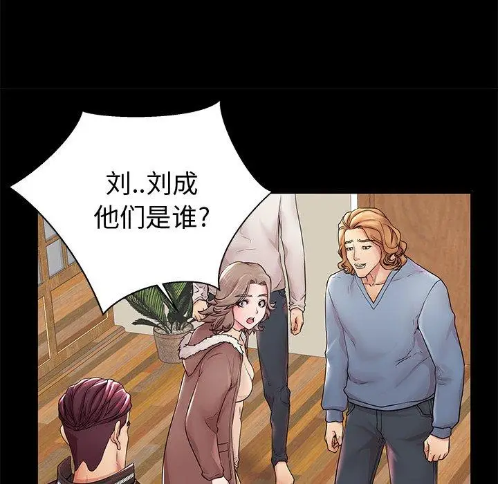 漫画《失格妈妈》第19话第82张图