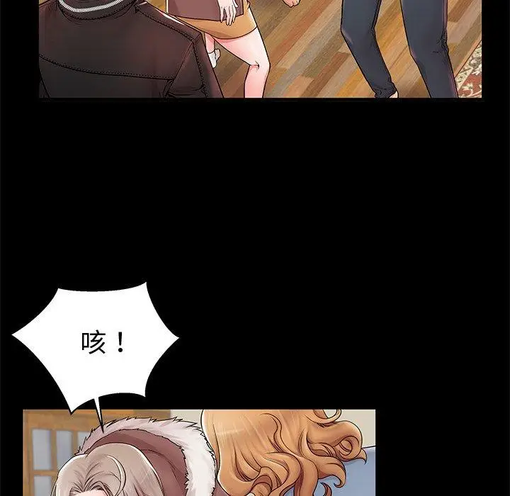 漫画《失格妈妈》第19话第83张图