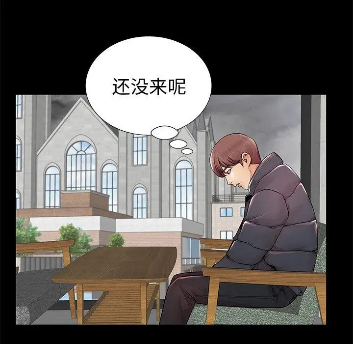 漫画《失格妈妈》第19话第90张图