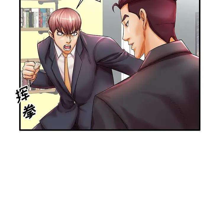 漫画《失格妈妈》第20话第12张图