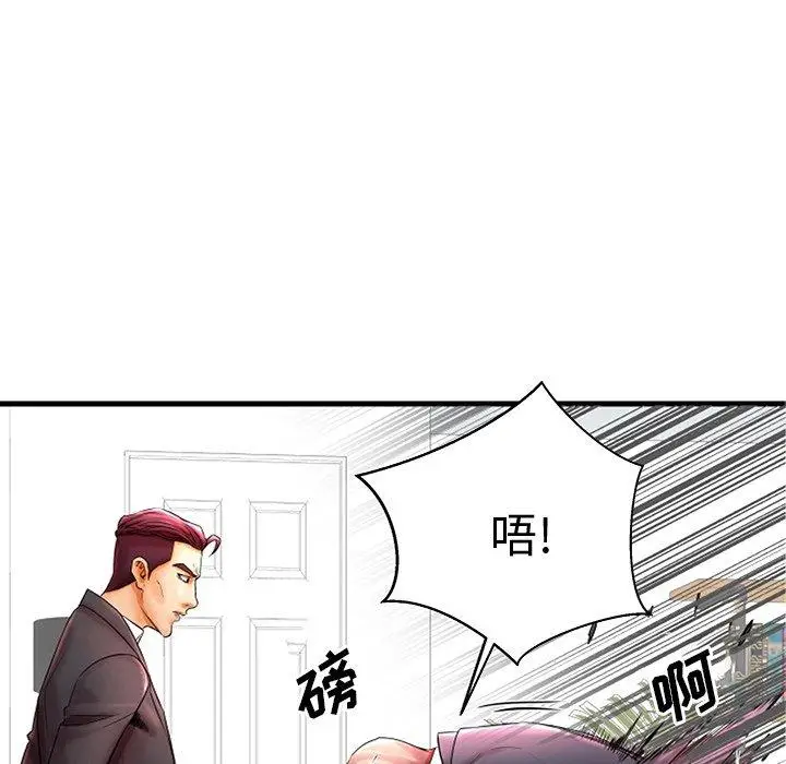 漫画《失格妈妈》第20话第13张图
