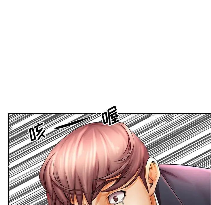 漫画《失格妈妈》第20话第15张图