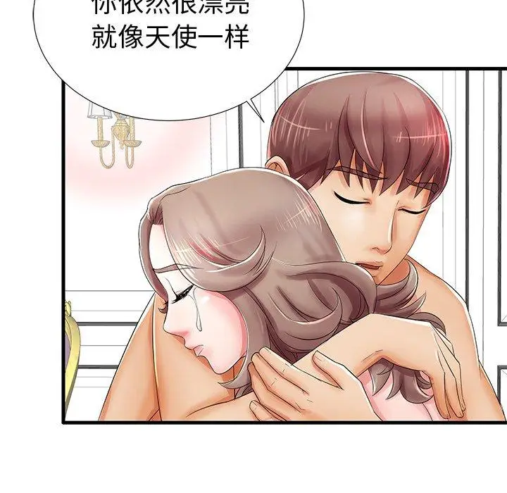 漫画《失格妈妈》第20话第41张图
