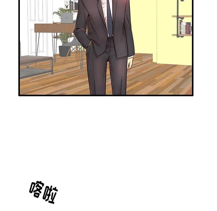 漫画《失格妈妈》第20话第6张图