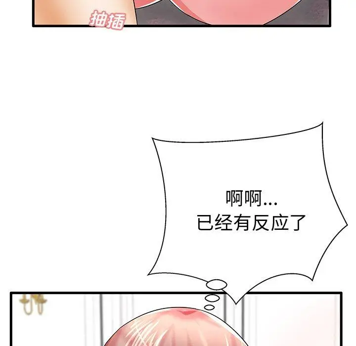 漫画《失格妈妈》第20话第68张图