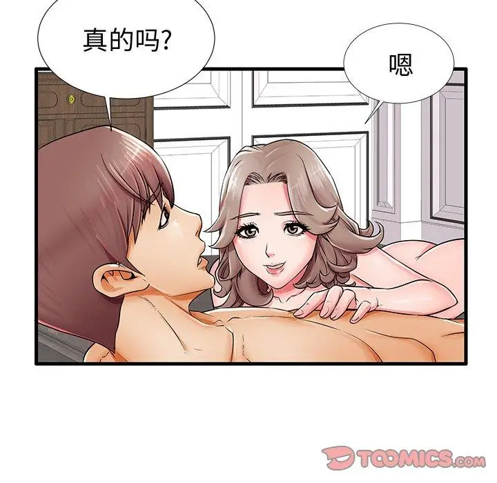 漫画《失格妈妈》第20话第82张图