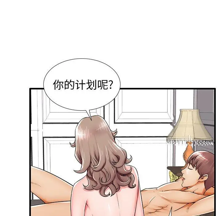 漫画《失格妈妈》第20话第88张图