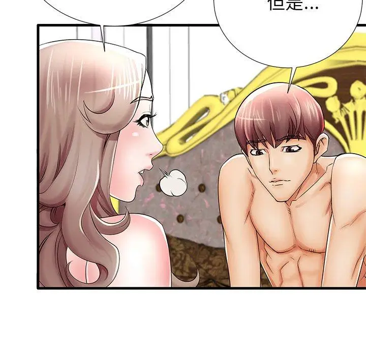 漫画《失格妈妈》第21话第10张图