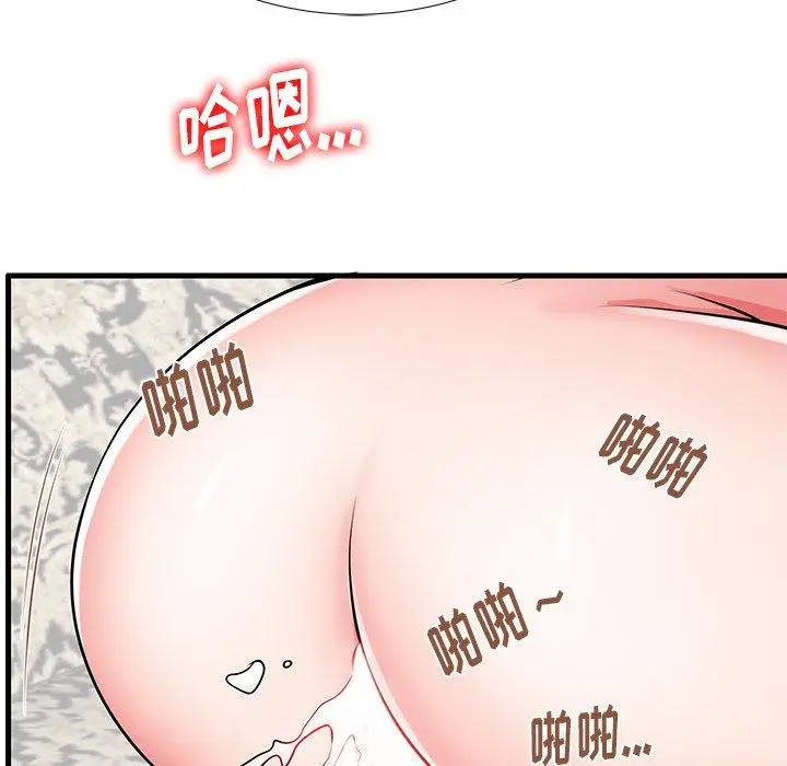 漫画《失格妈妈》第21话第103张图