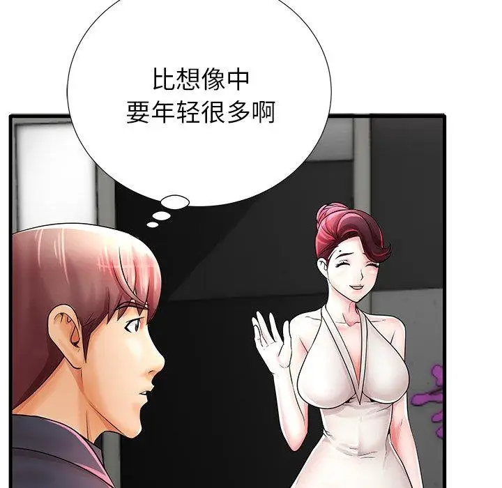 漫画《失格妈妈》第21话第17张图