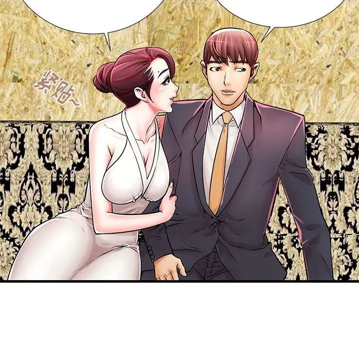 漫画《失格妈妈》第21话第23张图