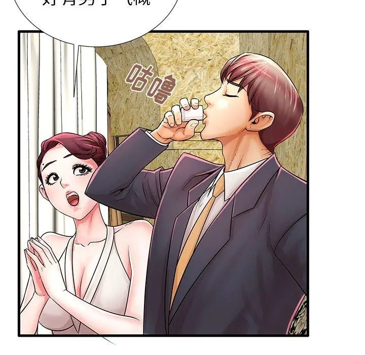 漫画《失格妈妈》第21话第26张图