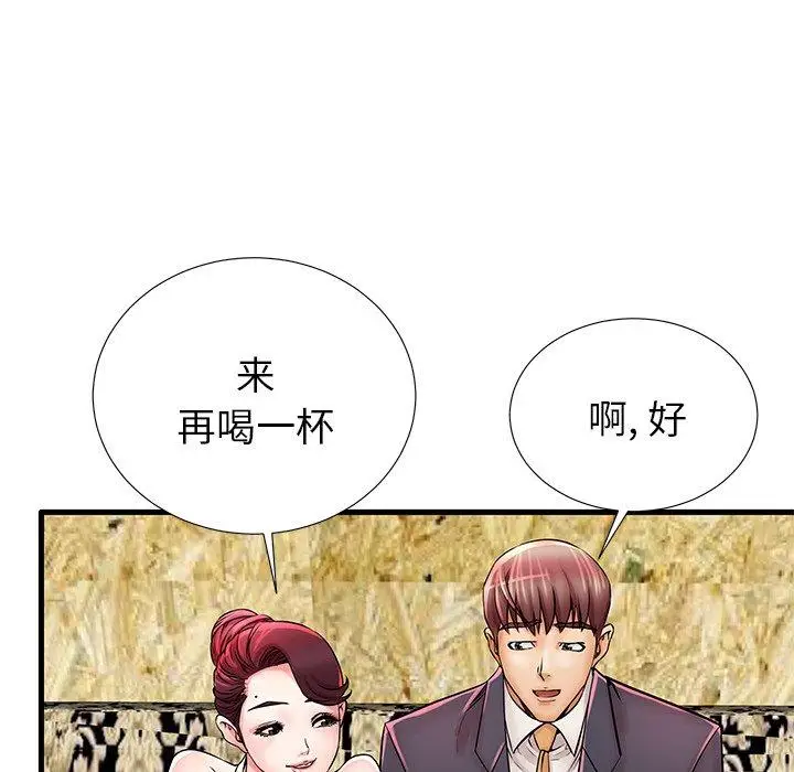 漫画《失格妈妈》第21话第27张图