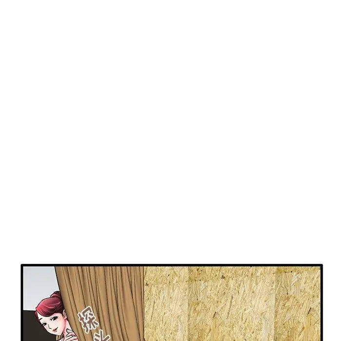 漫画《失格妈妈》第21话第52张图