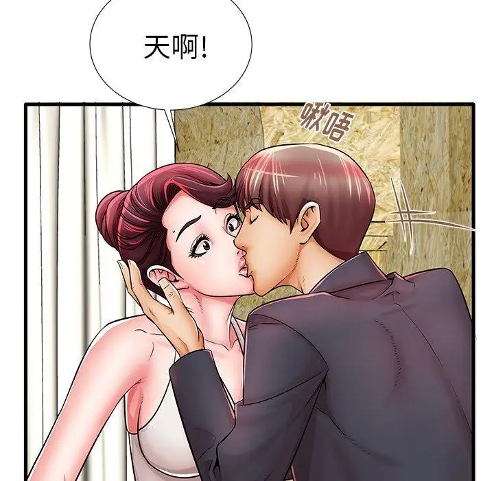 漫画《失格妈妈》第21话第59张图