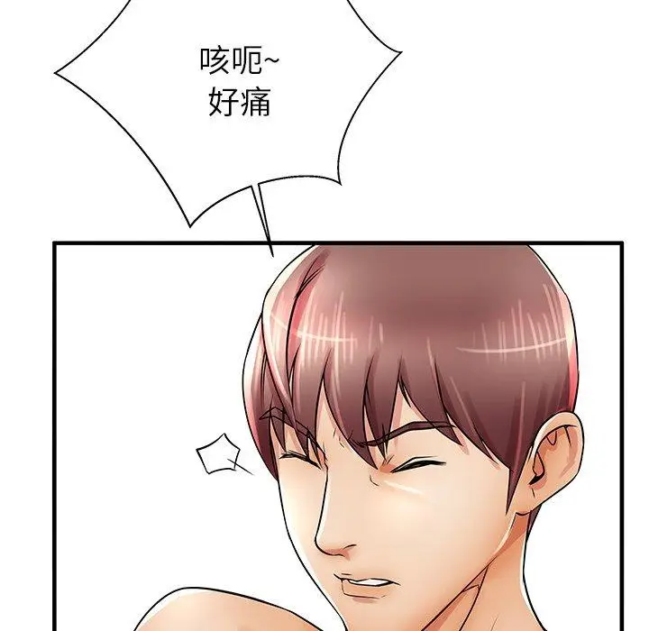 漫画《失格妈妈》第21话第78张图