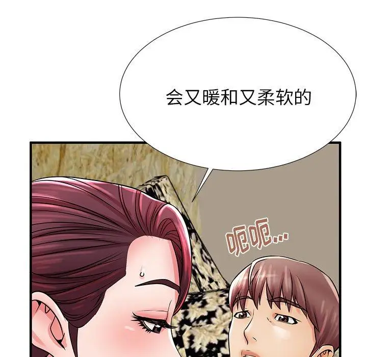 漫画《失格妈妈》第21话第83张图