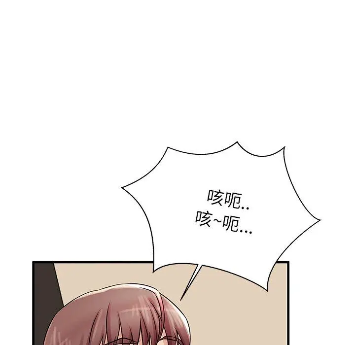 漫画《失格妈妈》第21话第90张图