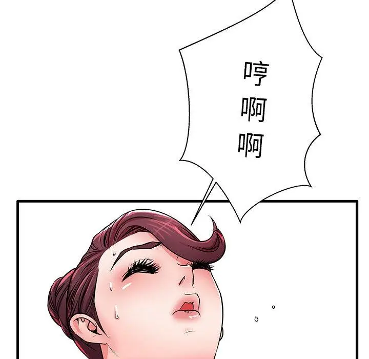 漫画《失格妈妈》第21话第97张图