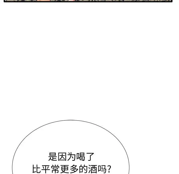 漫画《失格妈妈》第22话第10张图