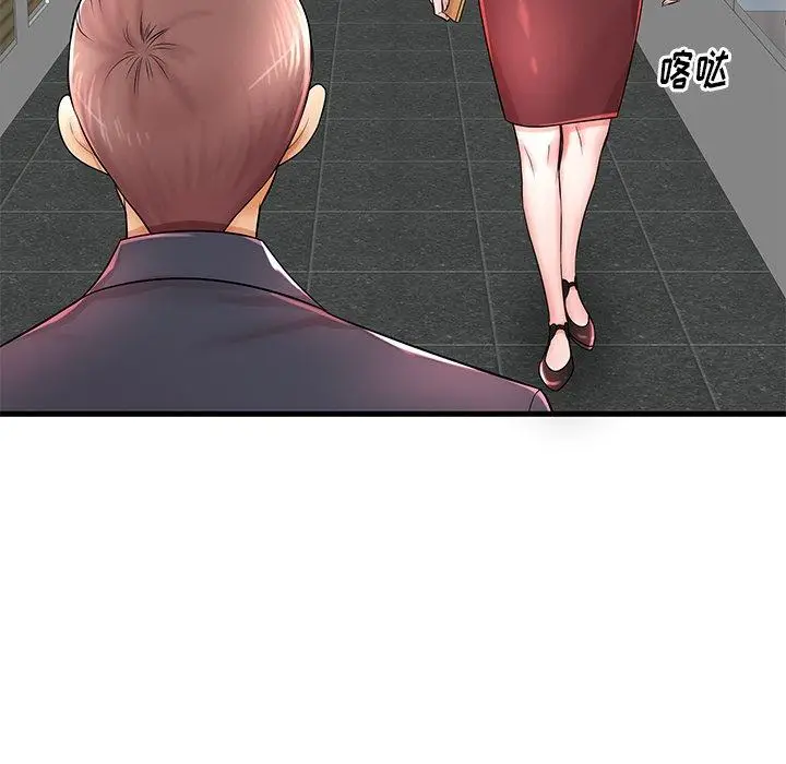 漫画《失格妈妈》第22话第101张图