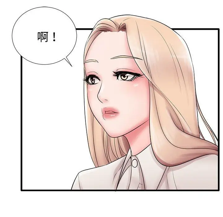 漫画《失格妈妈》第22话第102张图
