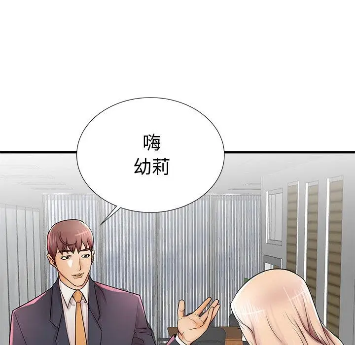 漫画《失格妈妈》第22话第103张图