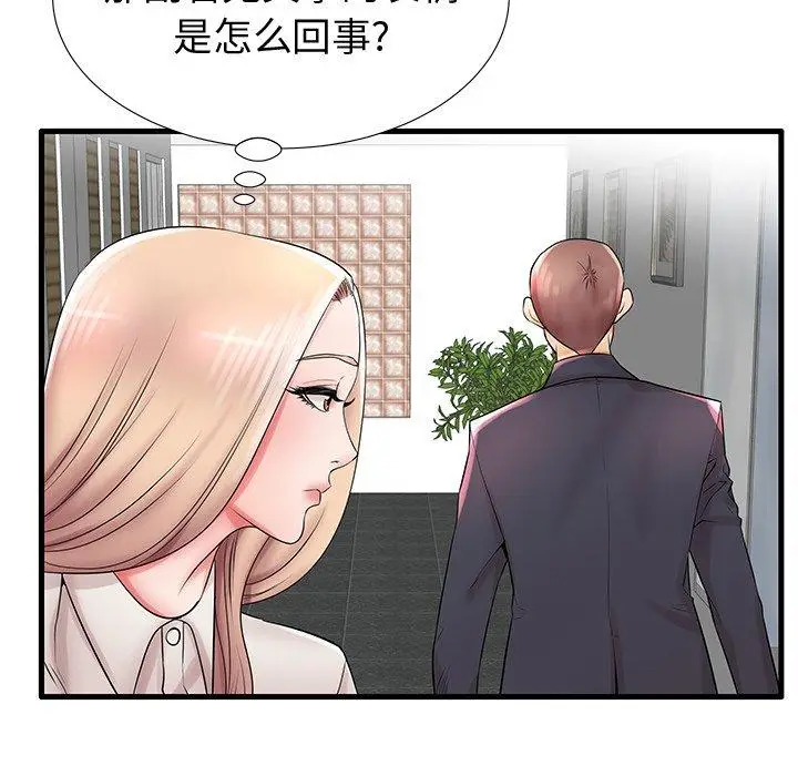 漫画《失格妈妈》第22话第107张图